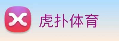 虎扑体育 Logo